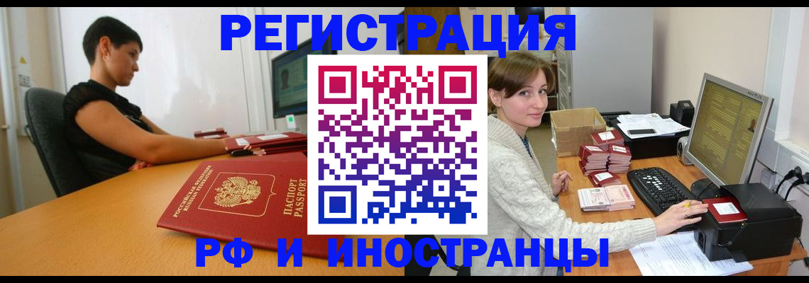 регистрация для дет. сада в Щёлкино